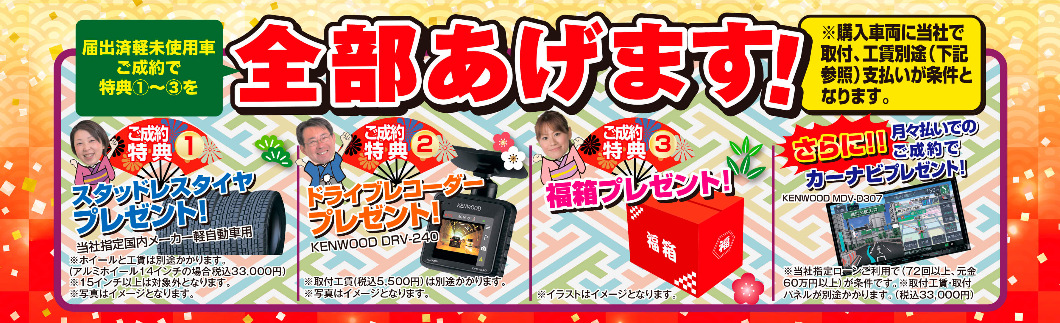 ケイストア千曲店 軽未使用車の専門店 ケイストア千曲店 軽未使用車の専門店