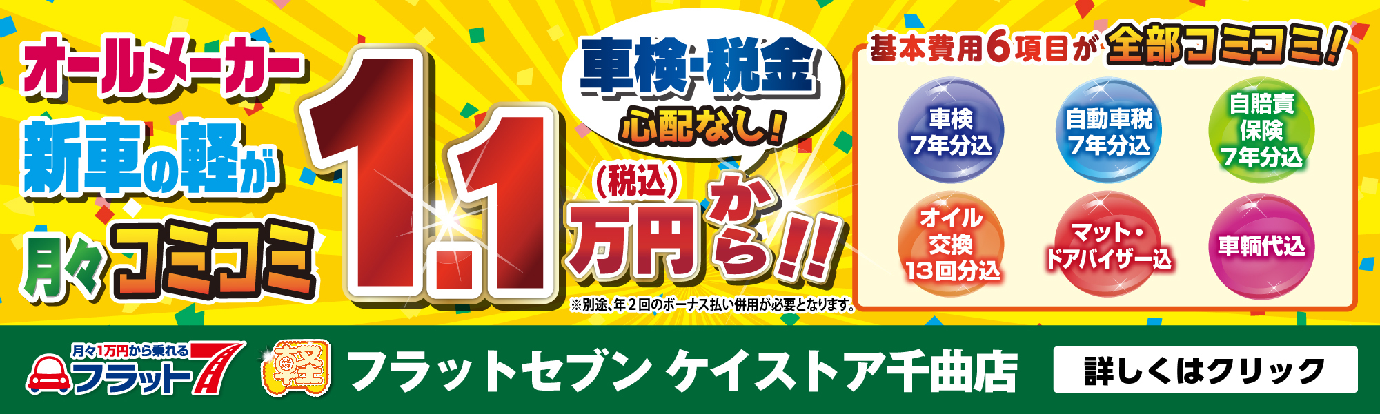 新車販売しています